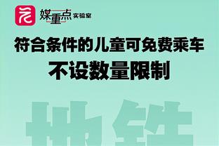 2023伯纳乌完美收官？今年有何深刻名场面？明年想在这见到谁？